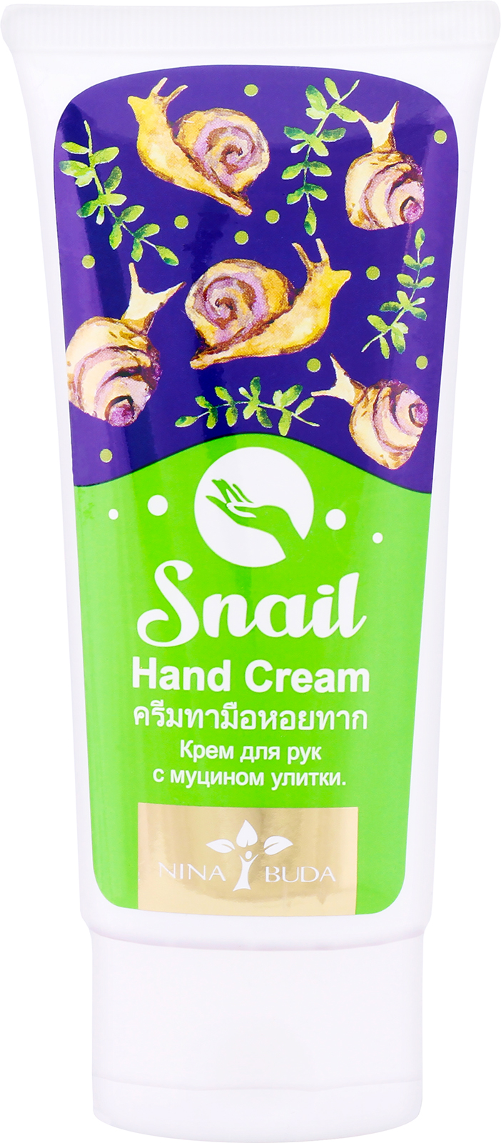 Крем для рук Nina Buda Snail Hand Cream