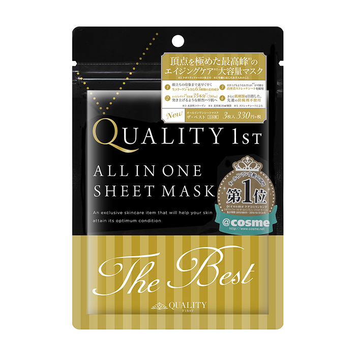 

Тканевая маска Quality First All In One Sheet Mask Best (3 шт.), Эффективная маска из натурального хлопка для увлажнения и омоложения тона кожи лица
