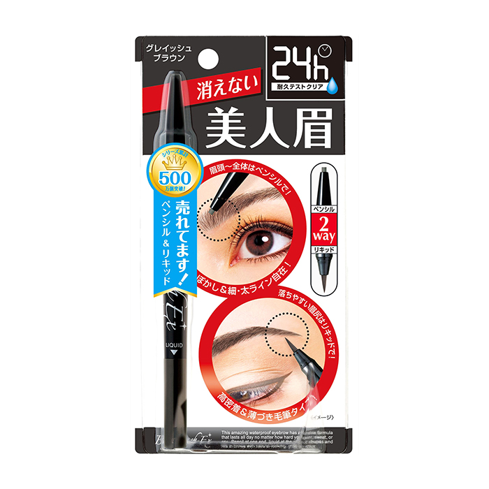 

Подводка для бровей BCL Brow Lash EX Water Strong Eyebrow + Liquid & Liner, Цвет #01 Brown | Коричневый, Водостойкое средство для макияжа бровей 2 в 1 с жидкой подводкой и карандашом, Цвет #01 Brown | Коричневый