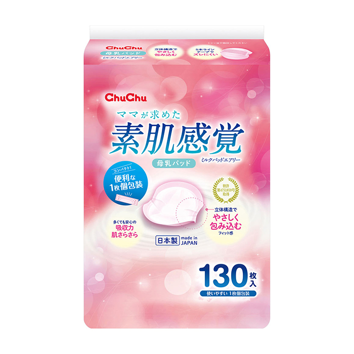 Грудные прокладки Chu Chu Baby Milk Pad Airy (130 шт.)
