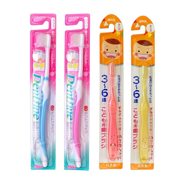 

Набор детских и взрослых зубных щёток Create Family Toothbrush Set 4, Набор зубных щёток для детей 3-6 лет и взрослых с компактной чистящей головкой
