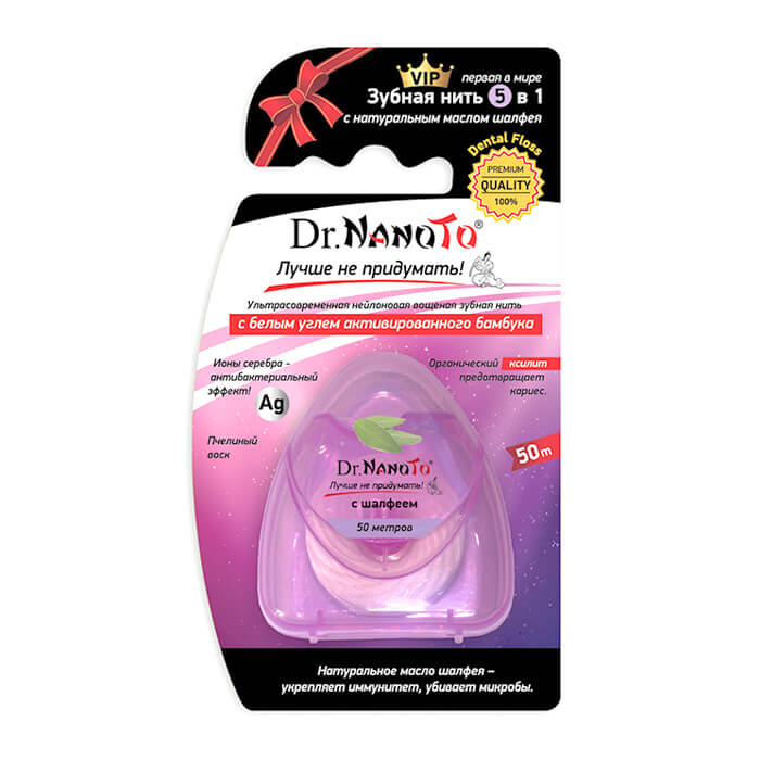 

Зубная нить Dr.NanoTo “5 in One” Dental Floss - With Clary Sage, Нейлоновая зубная нить с натуральным маслом шалфея