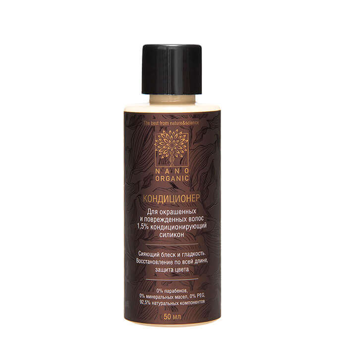 

Кондиционер для волос Nano Organic Damaged Hair Conditioner (50 мл), Кондиционер для окрашенных и повреждённых волос