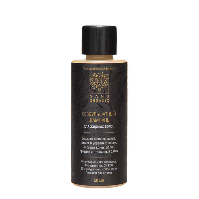 

Шампунь для волос Nano Organic Greasy Hair Shampoo (50 мл), Безсульфатный шампунь для жирных волос