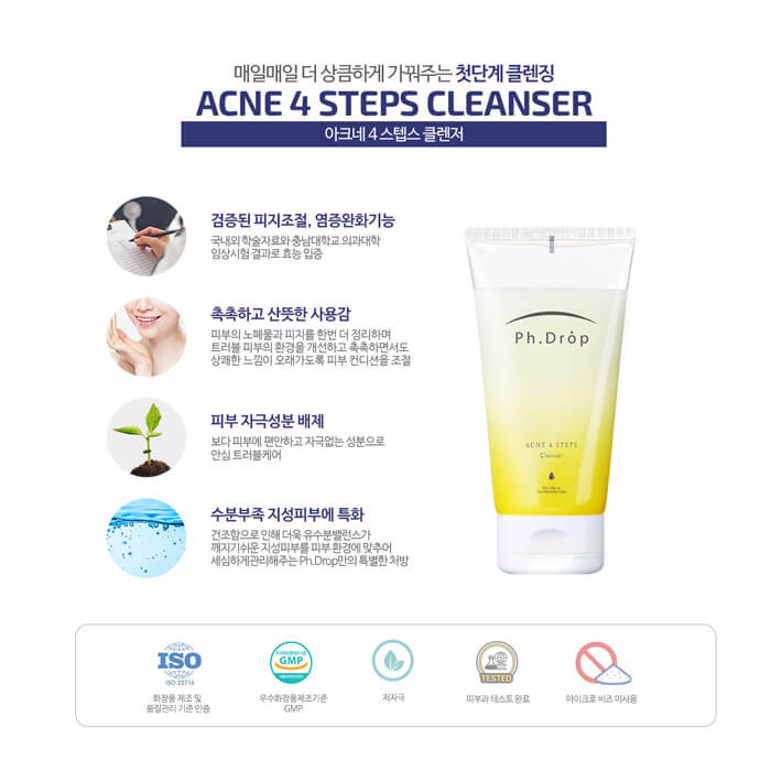 Ph геля для умывания. PH.Drop увлажняющий крем для борьбы с акне acne 4 steps Cream.