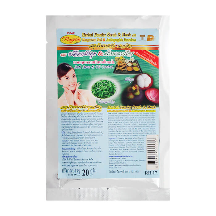 

Маска-скраб для лица Rasyan Herbal Powder Scrub & Mask with Mangosteen Peel & Andrographis Panculata, Антивоспалительная маска-скраб с мангустином и андрографисом