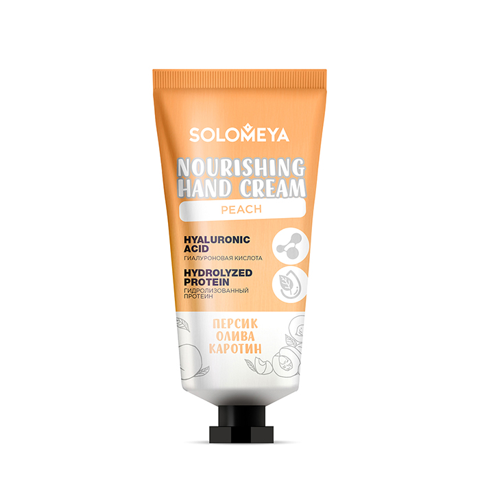 

Крем для рук Solomeya Nourishing Hand Cream with Natural Antioxidants, Насыщенный крем для кожи рук и тела с натуральными антиоксидантами