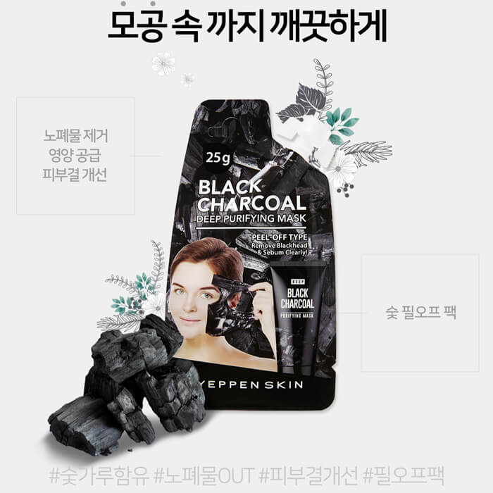 Yeppen skin маска пленка очищающая. Yeppen skin маска пленка для лица очищен/упруг золото. Yeppen skin black charcoal deep purifying mask. Yeppen skin маска пленка для лица. очищ.