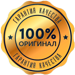Гарантия Качества