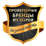 Безопасность
