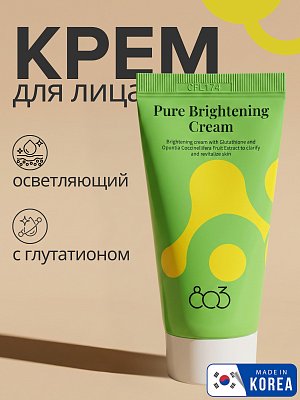 Крем для лица 803 Pure Brightening Cream, 50 г